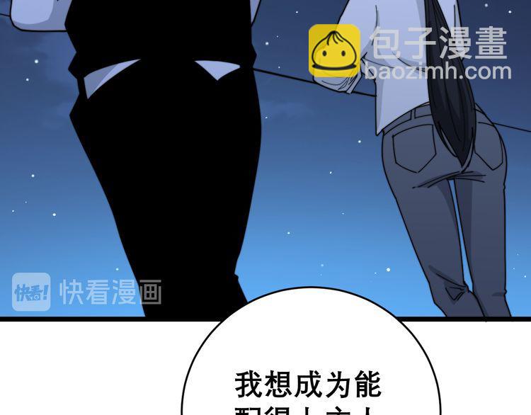 第204话 回归43