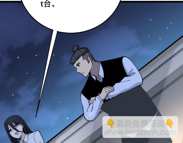 第204话 回归48