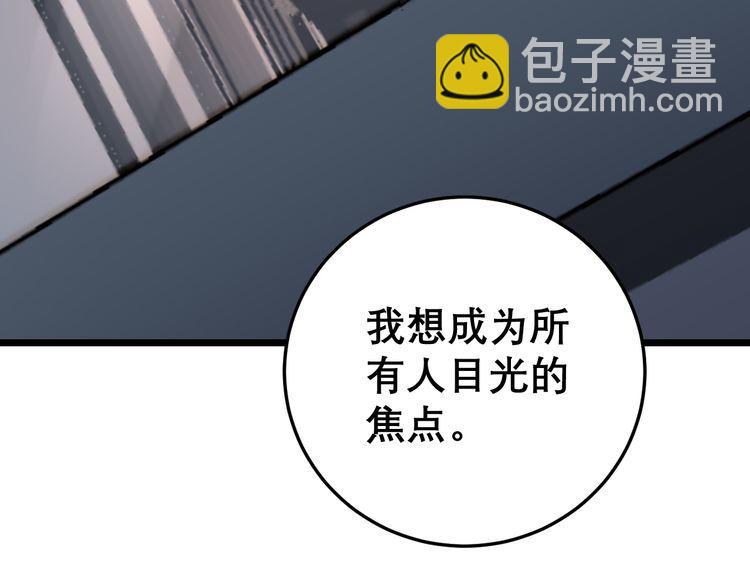 第204话 回归54