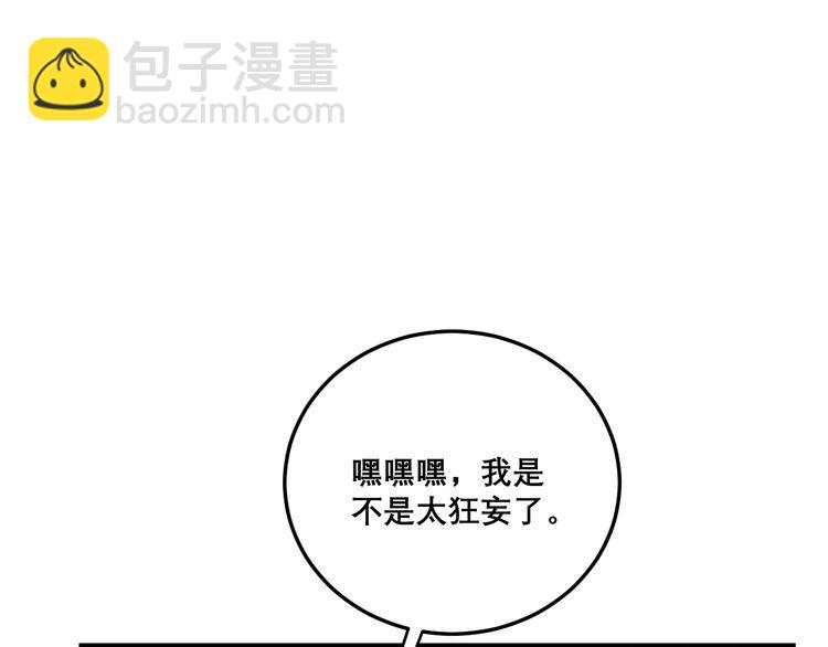 第204话 回归55