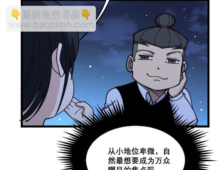 第204话 回归56