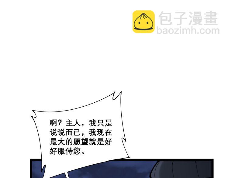 第204话 回归64