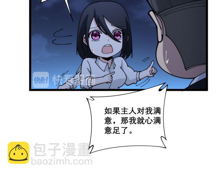 第204话 回归65