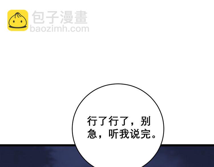 第204话 回归67