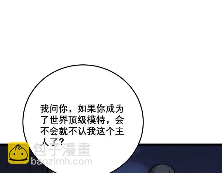 第204话 回归70