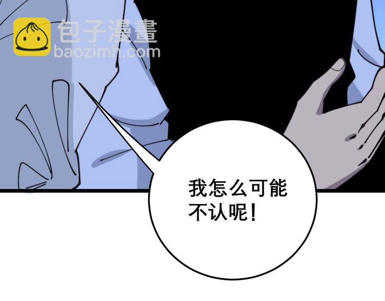 第204话 回归72