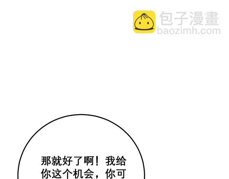 第204话 回归73