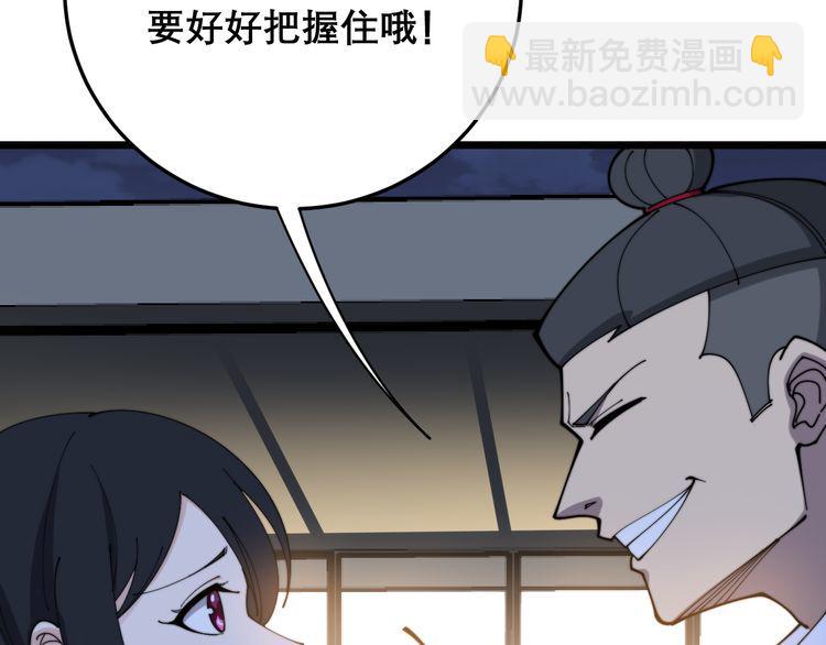 第204话 回归74