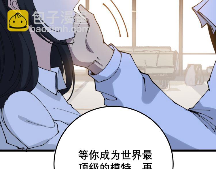 第204话 回归75