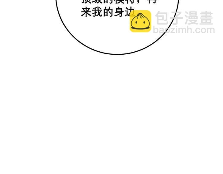 第204话 回归76