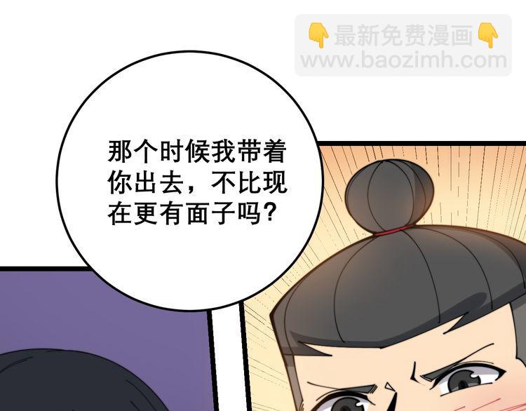 第204话 回归77