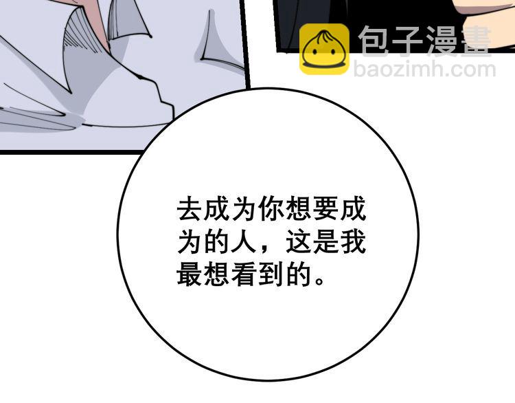 第204话 回归79
