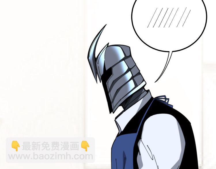 第204话 回归8