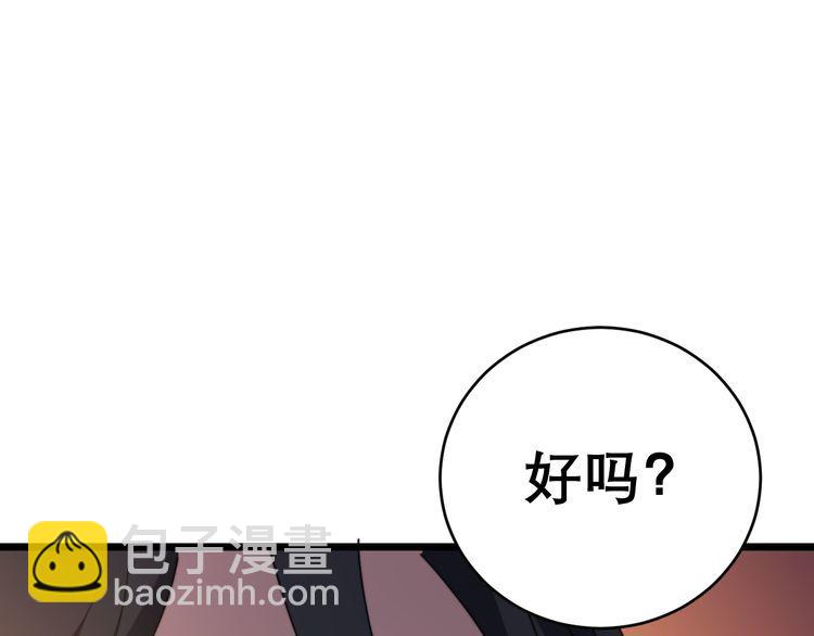 第204话 回归81
