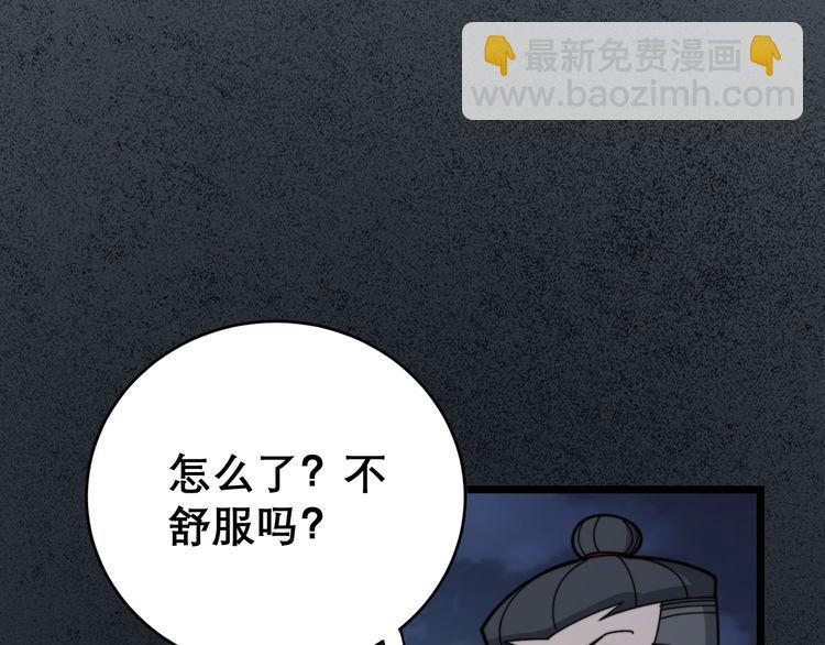 第204话 回归96