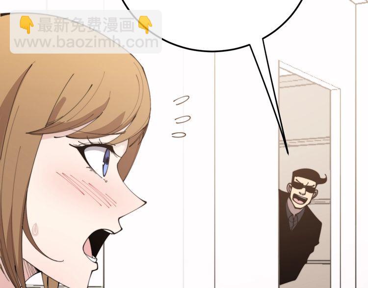 第205话 突如其来102