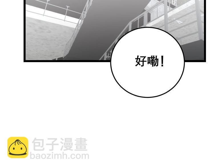 第205话 突如其来112