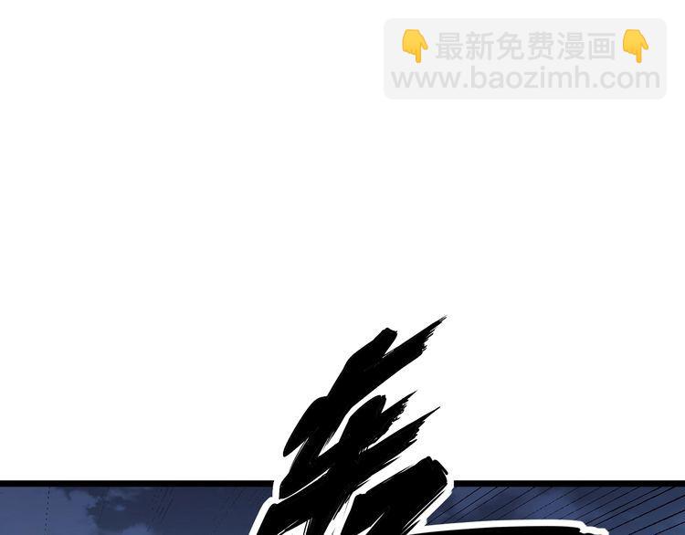 第205话 突如其来113