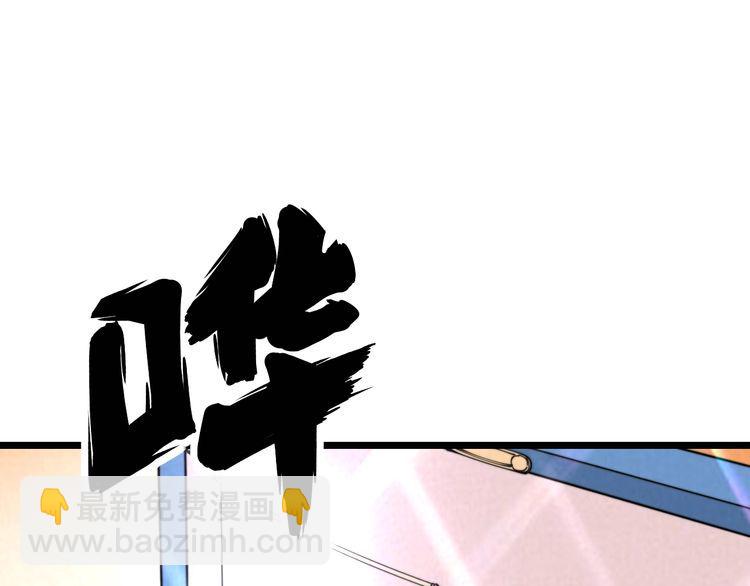 第205话 突如其来117