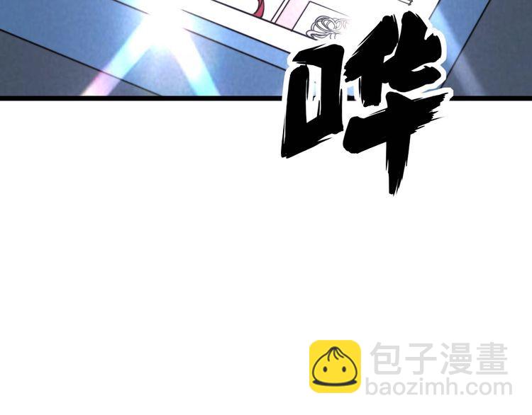 第205话 突如其来119