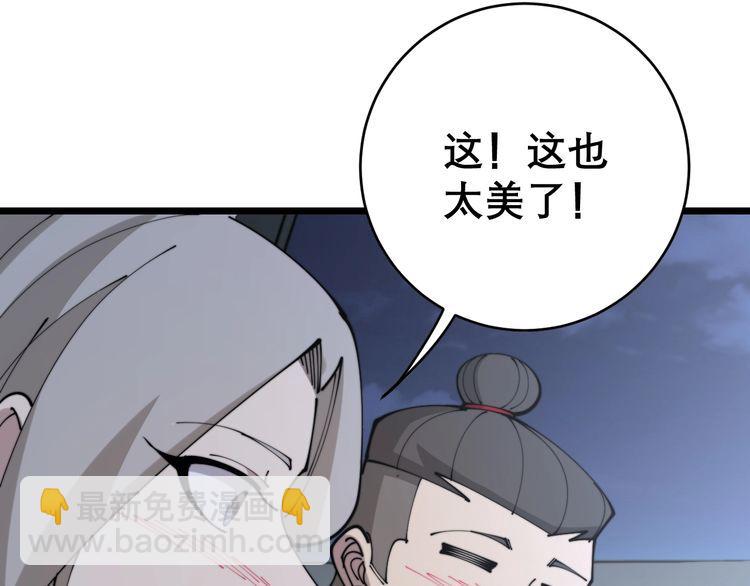 第205话 突如其来120