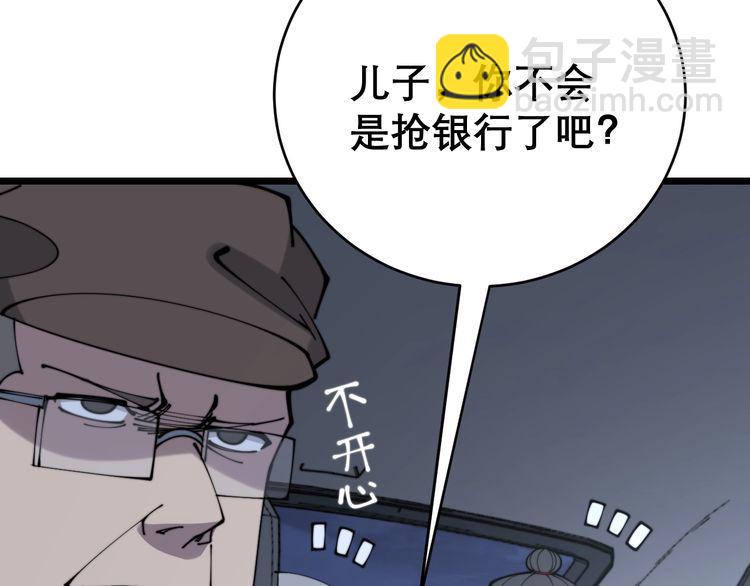 第205话 突如其来123