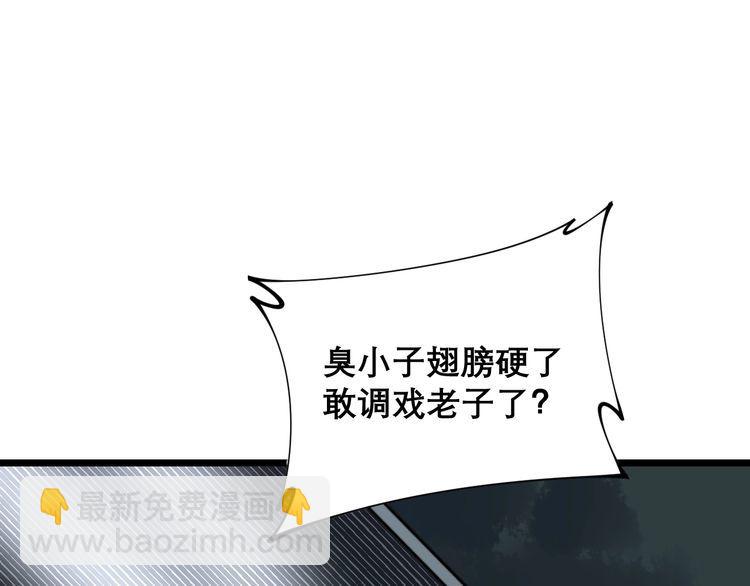 第205话 突如其来128