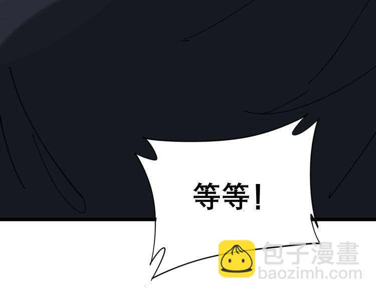 第205话 突如其来13