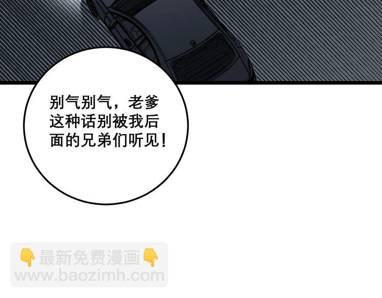 第205话 突如其来130
