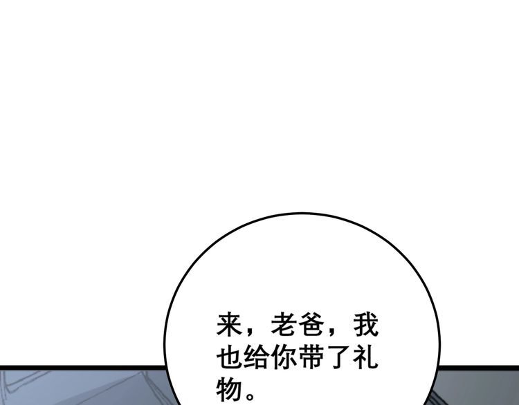 第205话 突如其来131