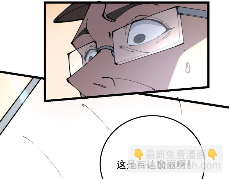 第205话 突如其来135