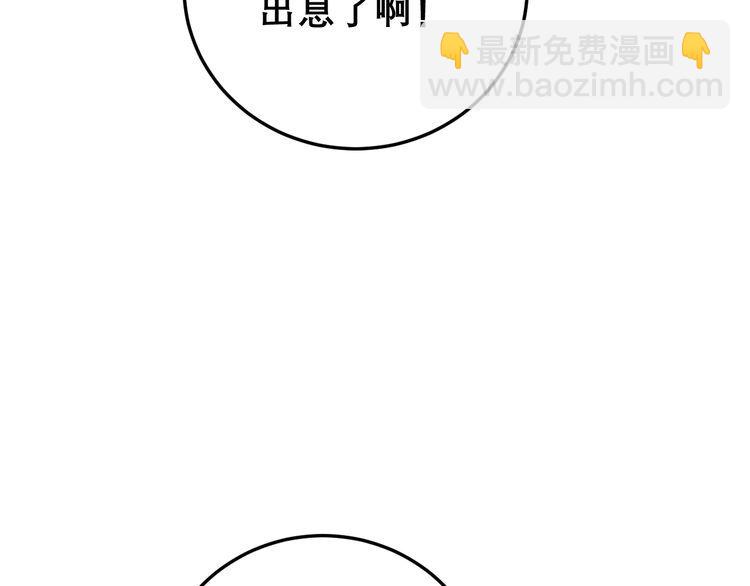 第205话 突如其来138