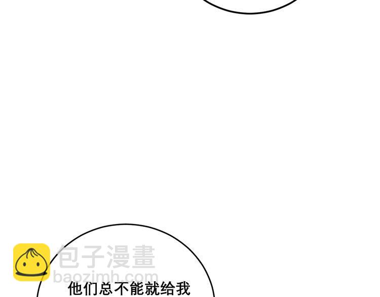 第205话 突如其来141