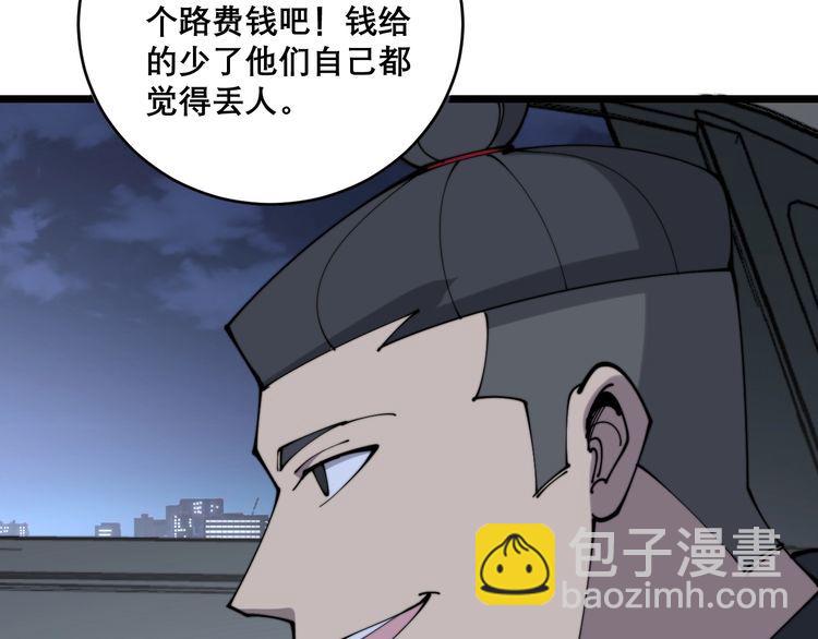 第205话 突如其来142