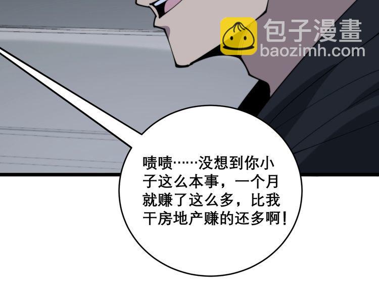 第205话 突如其来143