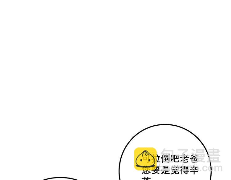 第205话 突如其来145