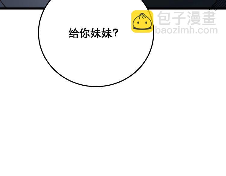 第205话 突如其来148