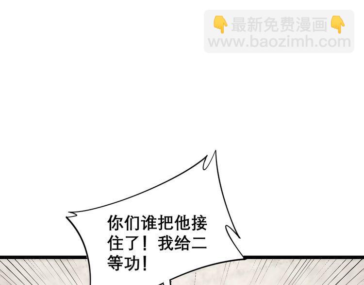 第205话 突如其来15