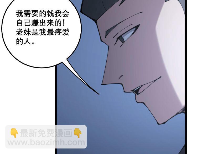 第205话 突如其来150