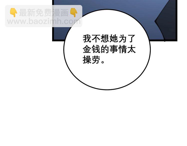 第205话 突如其来151
