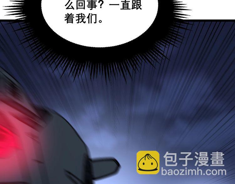 第205话 突如其来157