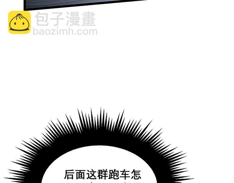 第205话 突如其来160