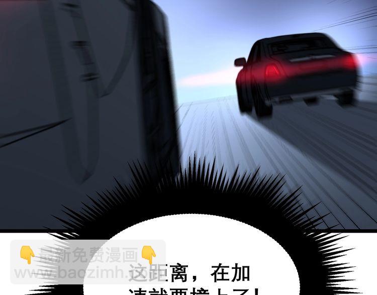 第205话 突如其来162