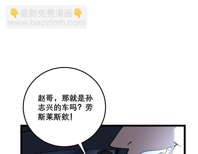 第205话 突如其来164