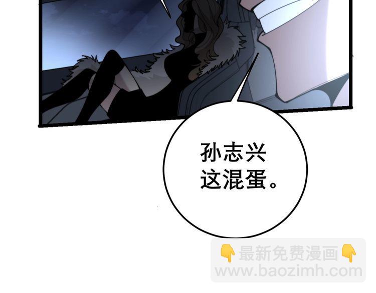 第205话 突如其来165