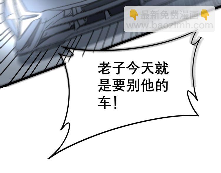 第205话 突如其来168