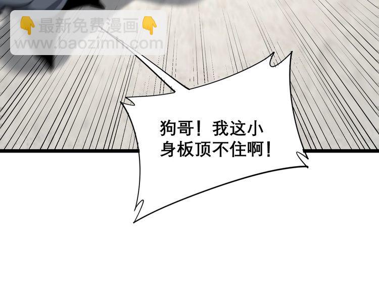 第205话 突如其来17