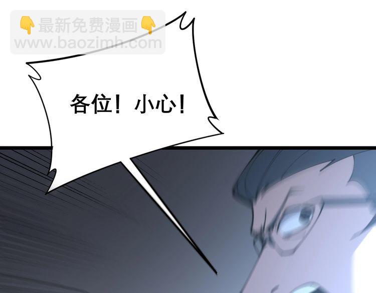 第205话 突如其来173