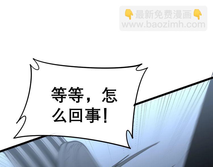 第205话 突如其来177
