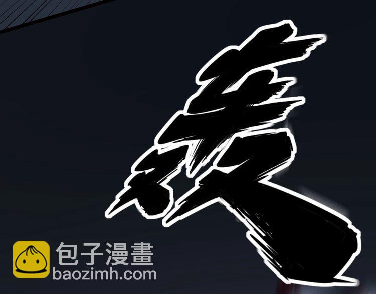第205话 突如其来179